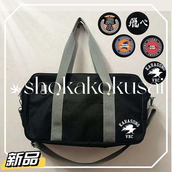 ハイキュー!! 斜め掛け バッグ 斜めかけバッグ ショルダーバッグ ハンドバッグ 旅行かばん グッズ...