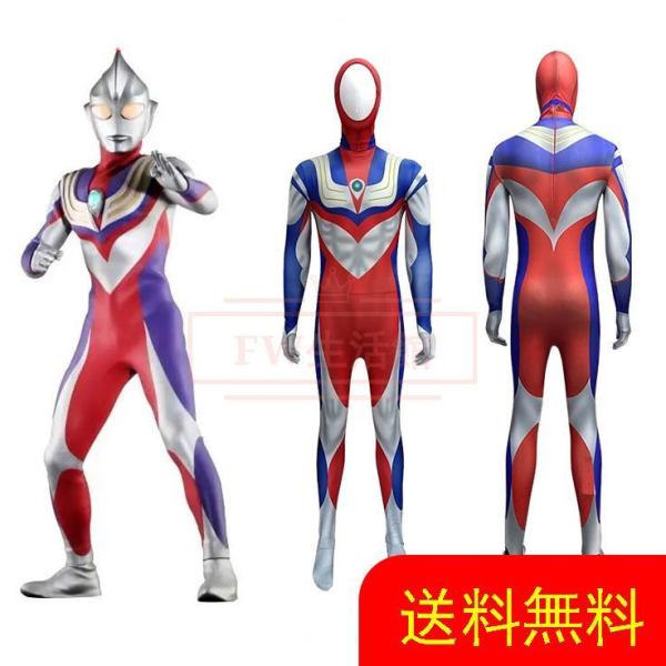 ウルトラマンティガ風全身タイツコスプレ衣装 子供 キッズ 大人コスチュームパーティー仮装演出道具Ha...