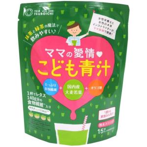 つぼ市製茶本舗 ママの愛情 こども青汁 (3g×15p) (1袋)｜allshop02