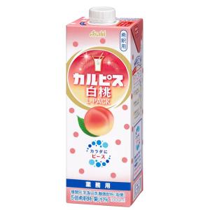アサヒ飲料 「カルピス」 白桃Lパック 紙容器 1000ml ×1本