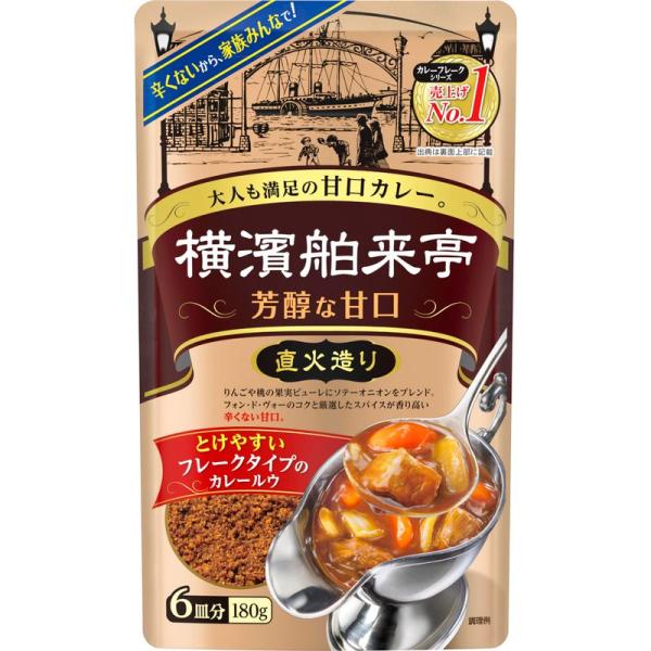 エバラ 横浜舶来亭カレーフレーク 芳醇な甘口 180g ×5個