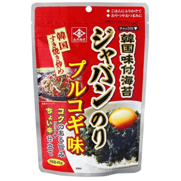 永井海苔 永井韓国味付ジャバンのりプルコギ味 45g×4袋