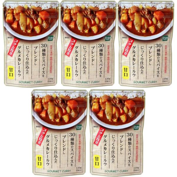 健康フーズ グルメカレールウ甘口(粉末) 120g ×5個