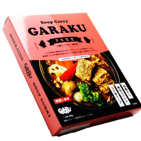 GARAKU ガラク 札幌スープカレー 豚角煮 356ｇ 辛味の素付 和風ダシ コク旨スープ 秘伝ス...