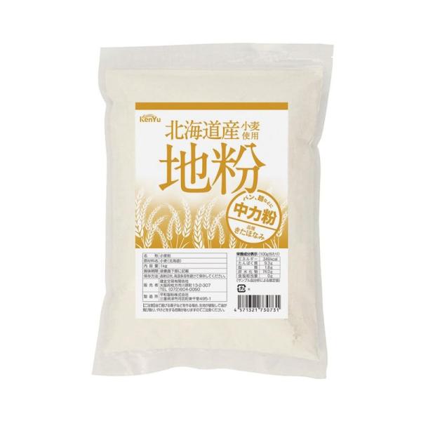 北海道産小麦使用 地粉(中力粉) 1ｋｇ