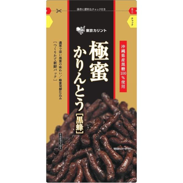 東京カリント 蜂蜜かりんとう極蜜 黒蜂 110g×12袋