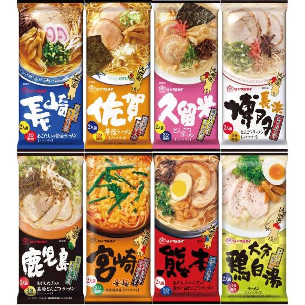 セット商品マルタイ 九州 ご当地 棒ラーメンシリーズ 2食 8種 詰め合わせ