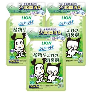 ライオン (LION)シュシュット 植物生まれの消臭剤 ミントの香り 詰め替え 320mlｘ3個パック｜allshop02
