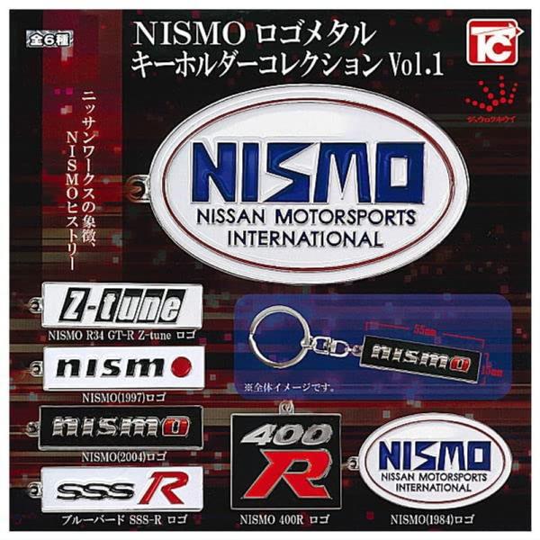 NISMO ロゴメタルキーホルダーコレクション Vol.1 全6種セット(フルコンプ) ガチャガチャ...