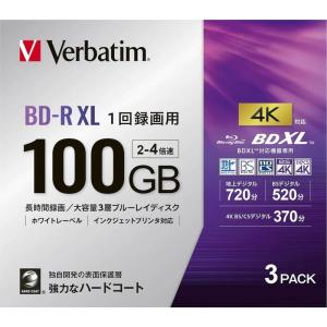 三菱ケミカルメディア 1回録画用 BD-R XL 大容量100GB 4K対応 3層ブルーレイディスク（2-4倍速 3PACK）｜allshop02
