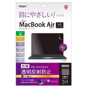 MacBook Air 13.6インチ 2022 M2チップ搭載モデル 用 液晶保護フィルム 反射防止 ブルーライトカット｜allshop02