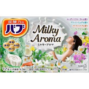 3個セットバブ ミルキーアロマ 12錠(4種×3個)｜allshop02