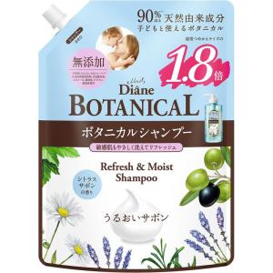 大容量 ダイアン ボタニカル シャンプー シトラスサボンの香り 684ml 地肌すっきりリフレッシュ&モイスト 詰め替え｜allshop02