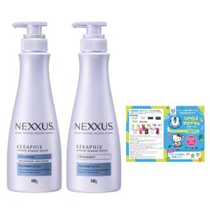 セット買いNEXXUS(ネクサス) インテンスダメージリペア シャンプー+コンディショナー(トリートメント) 各440g おまけ付き 日本製｜allshop02