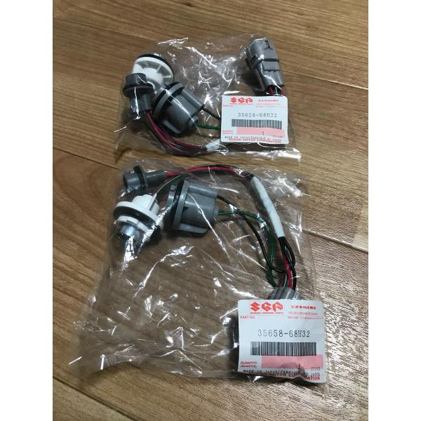 △ 新品 スズキ エブリー エブリィ純正 後期 テールソケットコードASSY 左右 da64w ワゴ...