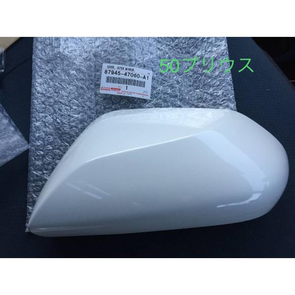 △ 各種カラー対応OK 新品 純正品 トヨタ プリウス ZVW50 51 55 PHV 52 左 ド...