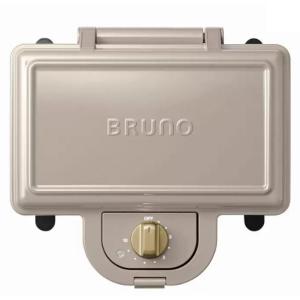 BRUNO ブルーノ ホットサンドメーカー ダブル グレージュ BOE044-GRGの商品画像