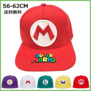 スーパーマリオ 風 キャップ  帽子 大人 ルイージ マリオ