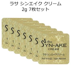ラサ シンエイククリーム 2g 7枚セット メール便 LASA 韓国コスメ プレゼント ギフト 正規品 国内配送
