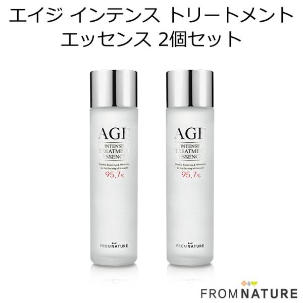 フロムネイチャー エイジ インテンス トリートメント エッセンス 2個セット FROMNATURE ...