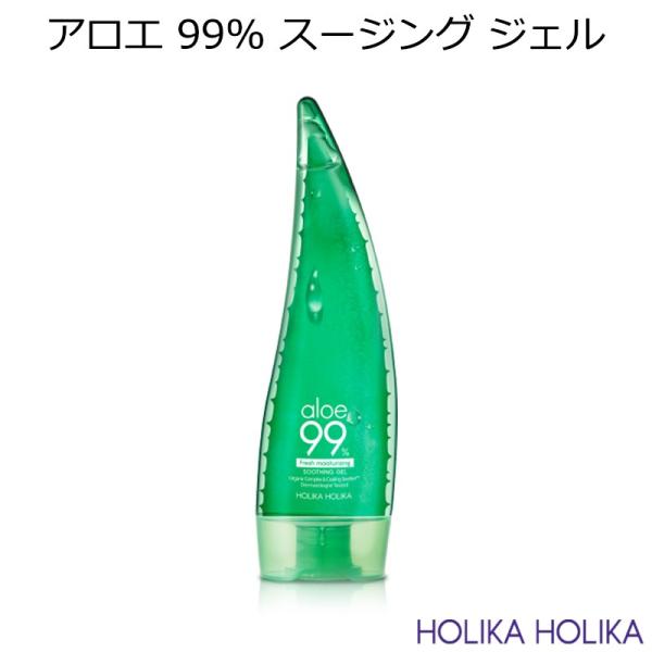 ホリカホリカ アロエ99％マルチケアスージングジェル 250ml Holika Holika 韓国コ...