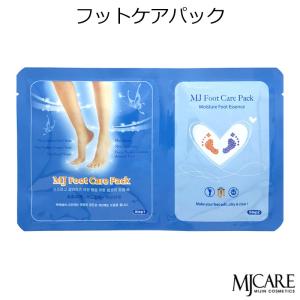 MJ Care MJケア フットパック1枚 Mijin ミジン 正規品の商品画像