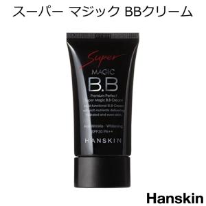 HANSKIN ハンスキン スーパー マジック BBクリーム...
