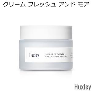 ハクスリー クリーム フレッシュ アンド モア 韓国コスメ huxley 保湿 サボテン シード オイル ジェル 水分 保護膜 潤い プレゼント 正規品 国内配送