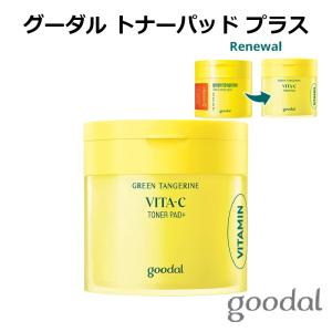 グーダル goodal グリーン タンジェリン ビタC トナー パッド（70枚） 韓国コスメ 宅配便 プレゼント ギフト 正規品 国内配送