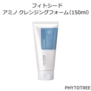 フィトツリー フィトシード アミノ クレンジングフォーム 150ml 韓国コスメ PHYTOTREE 洗顔 弱酸性 保湿 メイク スキンケア インスタ映え 正規品 国内配送｜allure777