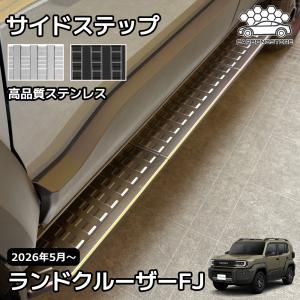 ランドクルーザー FJ パーツ ラゲッジスカッフプレート 1P 車体保護