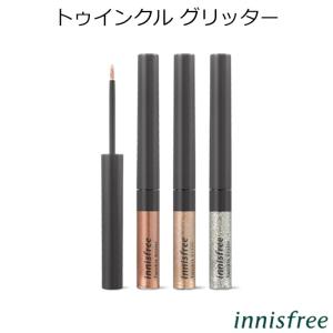 イニスフリー トゥインクル グリッター (2.7g)　韓国コスメ innisfree アイシャドウ 送料無料 正規品 国内配送