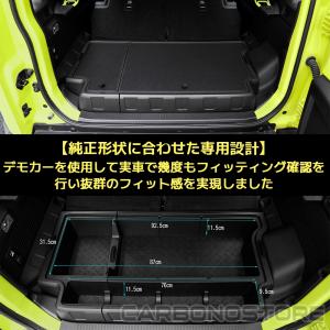 ジムニーノマド JC74 5ドア アクセサリー...の詳細画像2