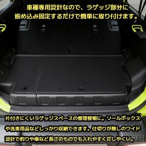ジムニーノマド JC74 5ドア アクセサリー...の詳細画像3