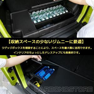 ジムニーノマド JC74 5ドア アクセサリー...の詳細画像4