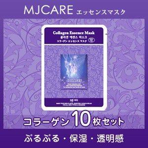 コラーゲンフェイシャルマスク　10枚　おまとめ 東京企画販売 3種のコラーゲン フェイスマスク 10枚入 : 金太郎