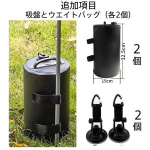 カーサイドタープ タープテント テント 車用 ...の詳細画像1