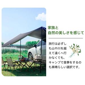 カーサイドタープ タープテント テント 車用 ...の詳細画像2