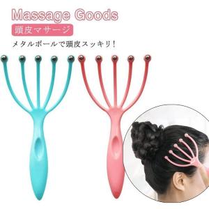 ヘッドスパワイヤー ヘッドマッサージ器 2点セット