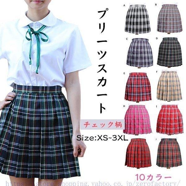 スカートガールズミニプリーツスカートチェックスカートjk学生制服ハイウェストAライン調節可能ウエスト...