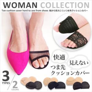 サンダル用ソックスの商品一覧 通販 Yahoo ショッピング