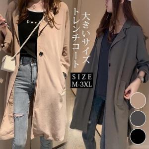 トレンチコートレディース春スプリングコートロングコートアウタージャケット春コートゆったりカジュアル大きいサイズ無地通勤OL30代40代