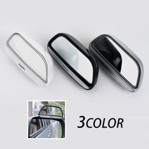 ドアミラー補助ミラー外装パーツ車用品カー用品車用バックミラー後方確認死角補助取付簡単角度調整可能事故防止シンプル安全運転