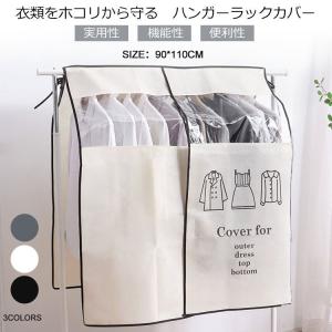 目隠し布 チェスト 衣類収納 の商品一覧 家具 インテリア 通販 Yahoo ショッピング