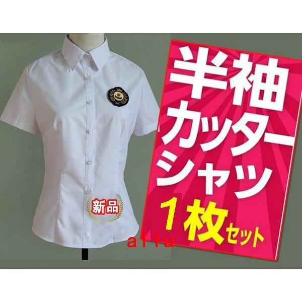 女の子半袖シャツ 卒業式 入学式 女の子高校生 制服 ブラウス 学生服 形態安定 ワイシャツ スクー...