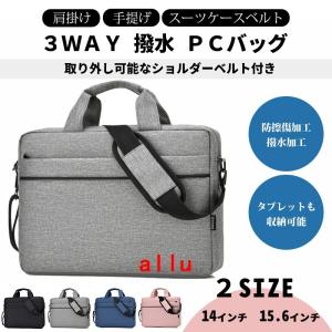 ノートパソコン ケース PCバッグ ノートPC おしゃれ