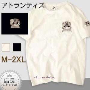 Tシャツ レディース 半袖 猫柄刺繍 おしゃれ アニマル柄 黒 白 レディース トップス 夏 カットソー 大人 カジュアル ゆったり 体型カバー 安い