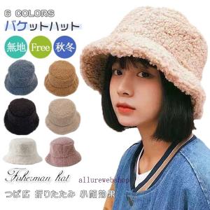 バケットハット ボア 帽子 レディース 秋冬 冬 ファー