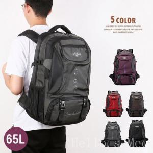 登山用リュック65Ｌ85Ｌバックパックリュックサック大容量リュック登山旅行防災遠足軽量撥水アウトドア男女兼用レディースメンズザック｜allurewebshop