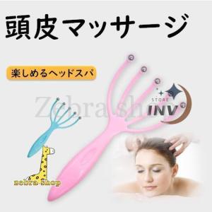 ヘッドスパワイヤー ヘッドマッサージ器 頭皮マッ...の商品画像